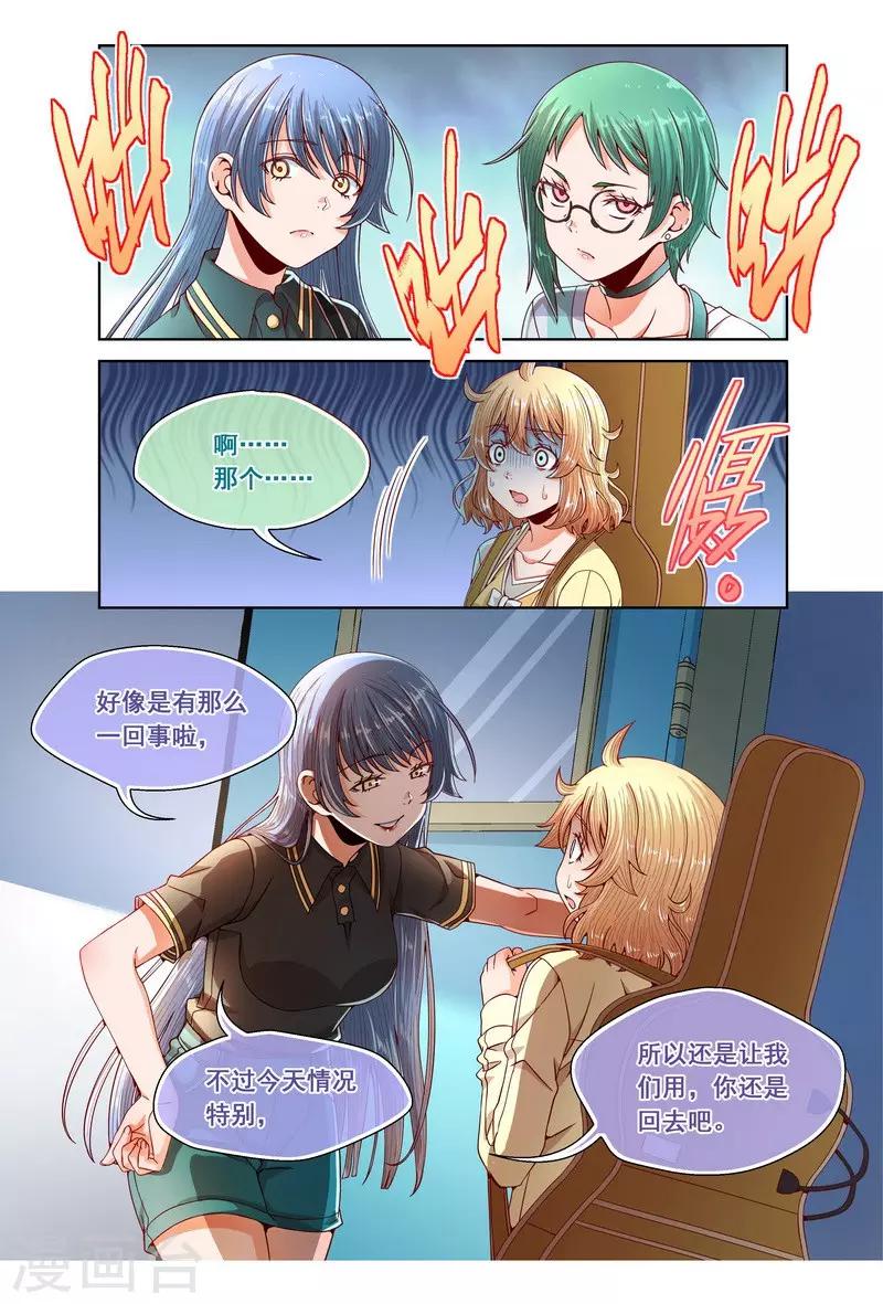 第78话-第78话