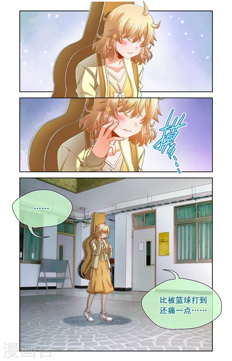 第80话-第80话