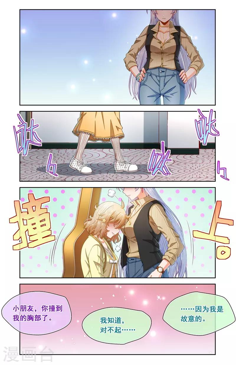 第80话-第80话