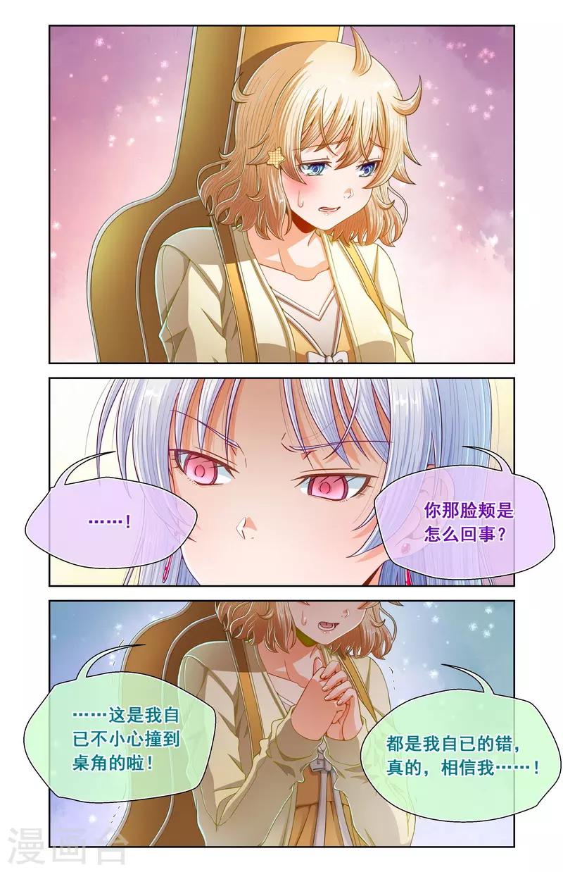 第80话-第80话