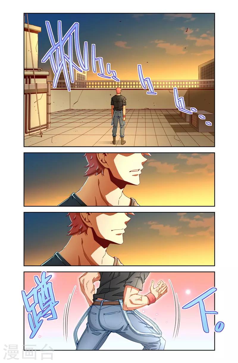 第84话-第84话