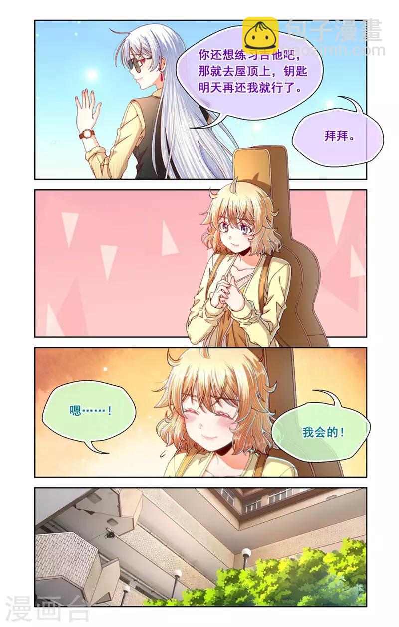 第84话-第84话