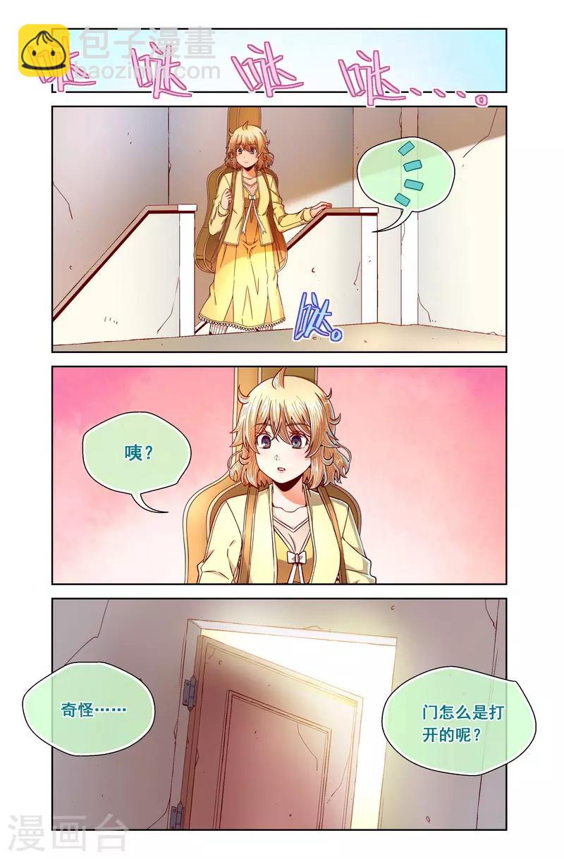 第84话-第84话