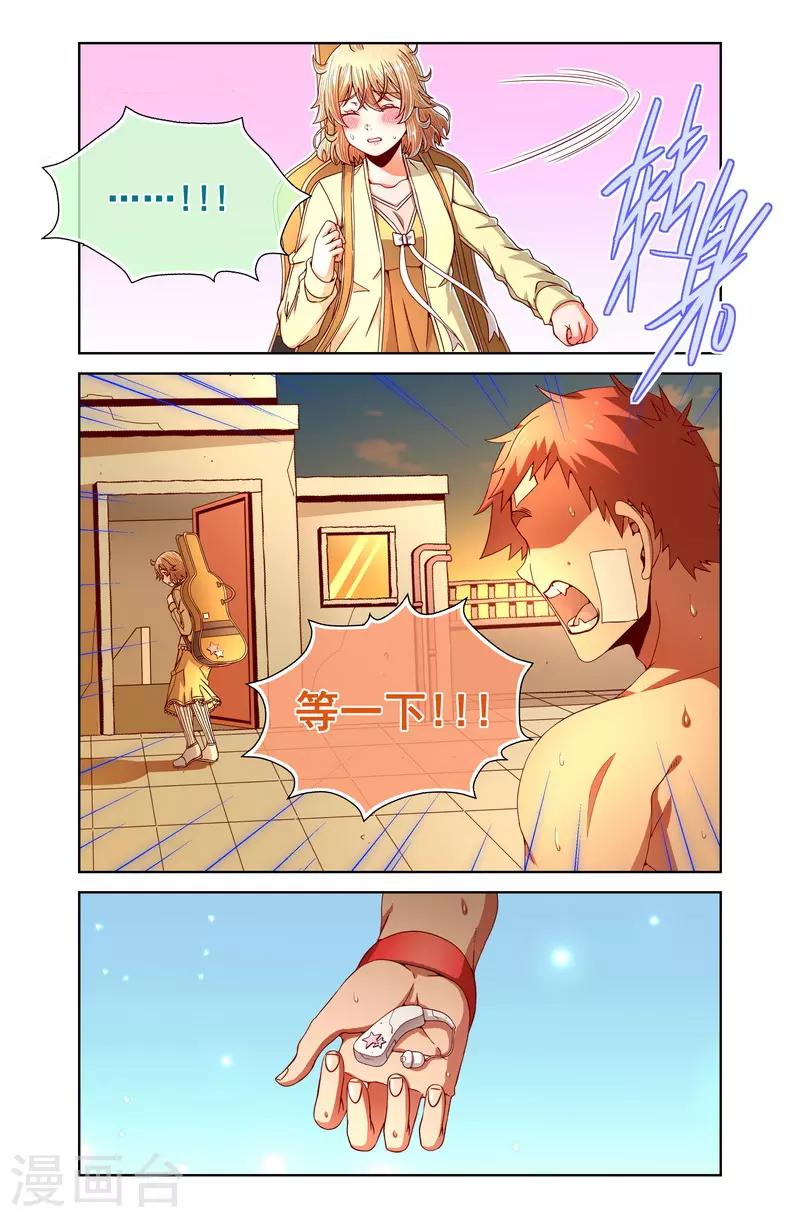 第86话-第86话
