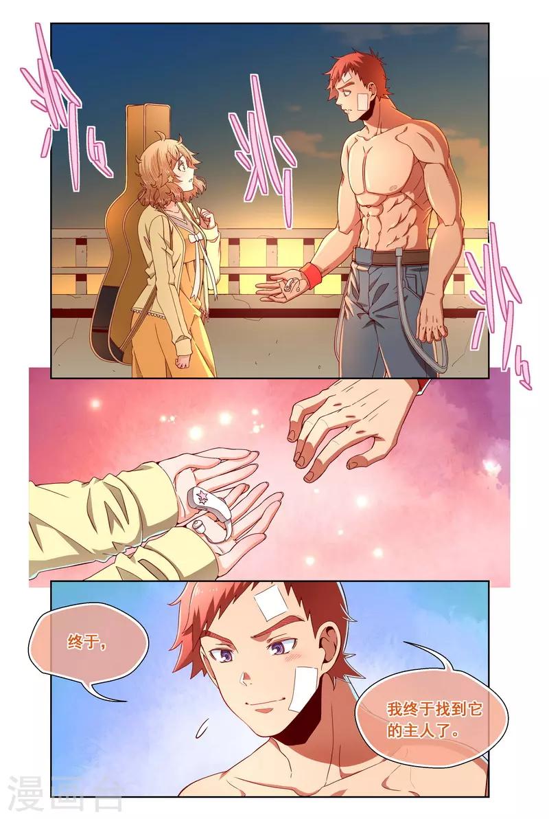 第86话-第86话