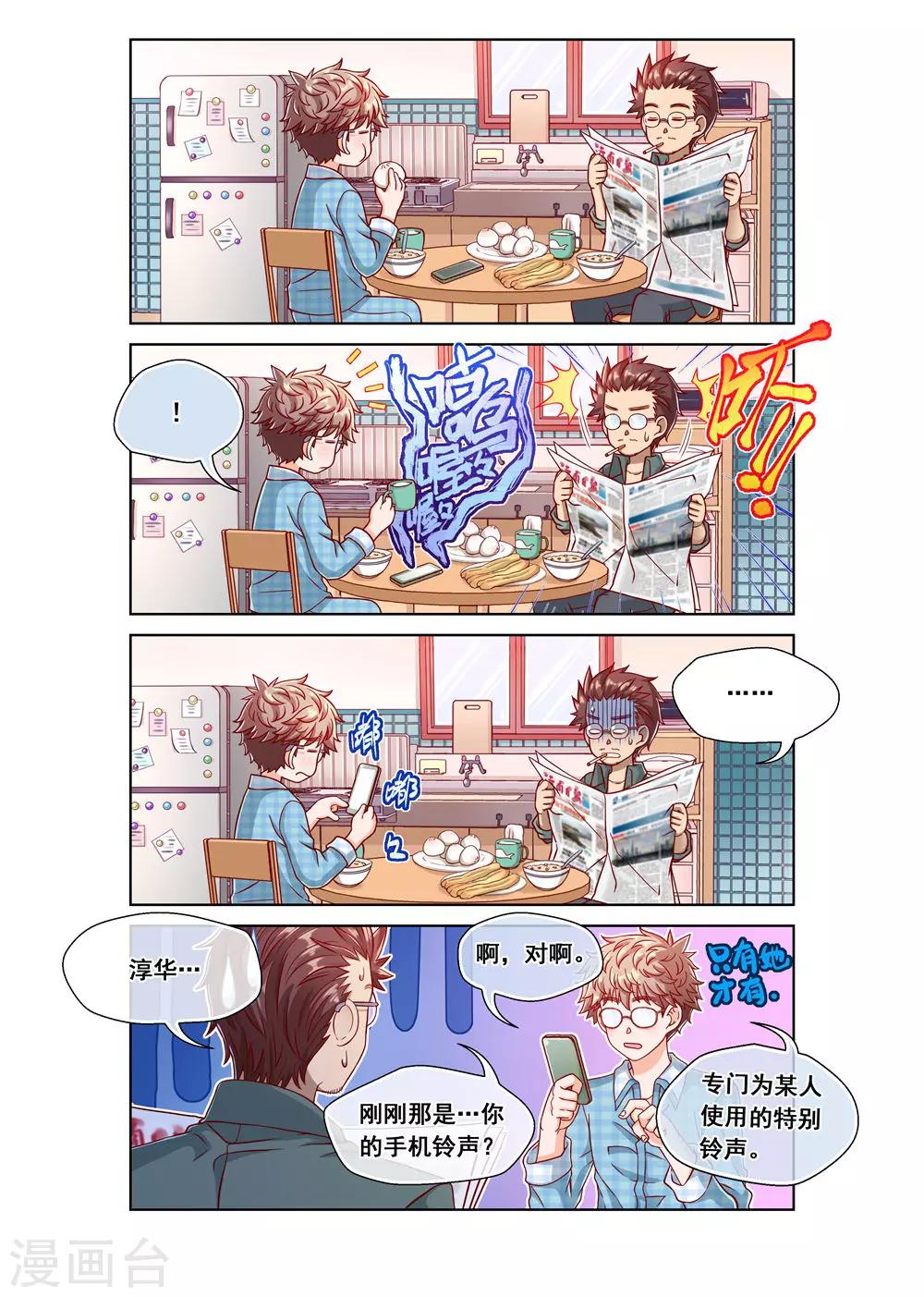 第10话-第10话