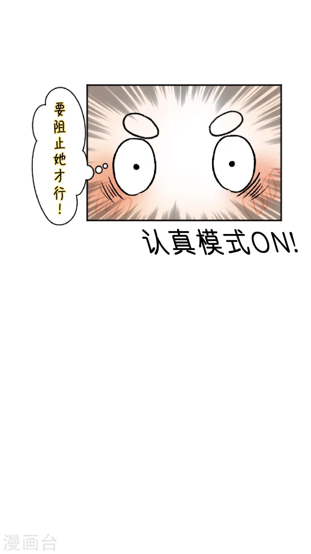 第2话 霎那间的回忆-第2话
