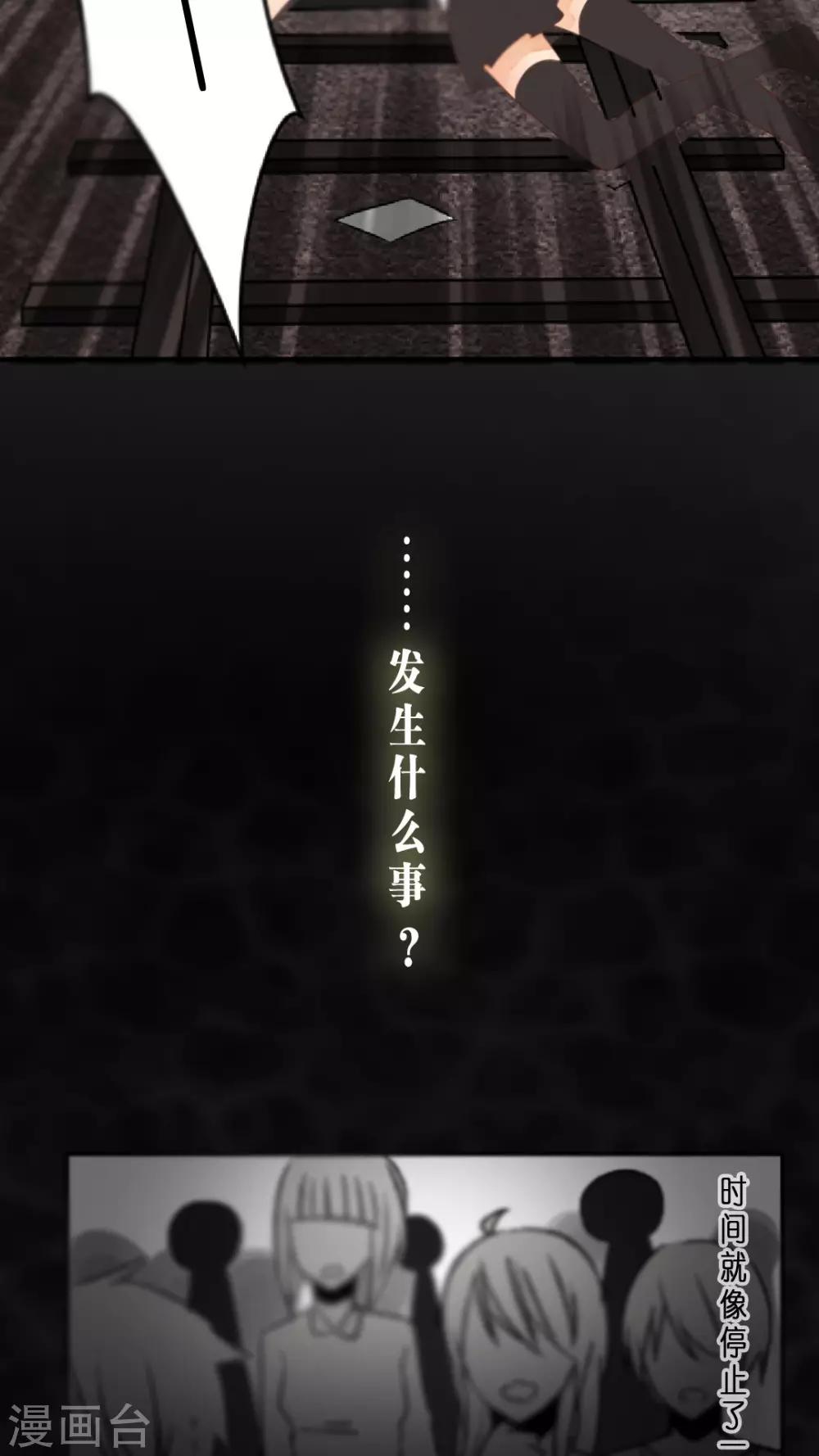 第2话 霎那间的回忆-第2话