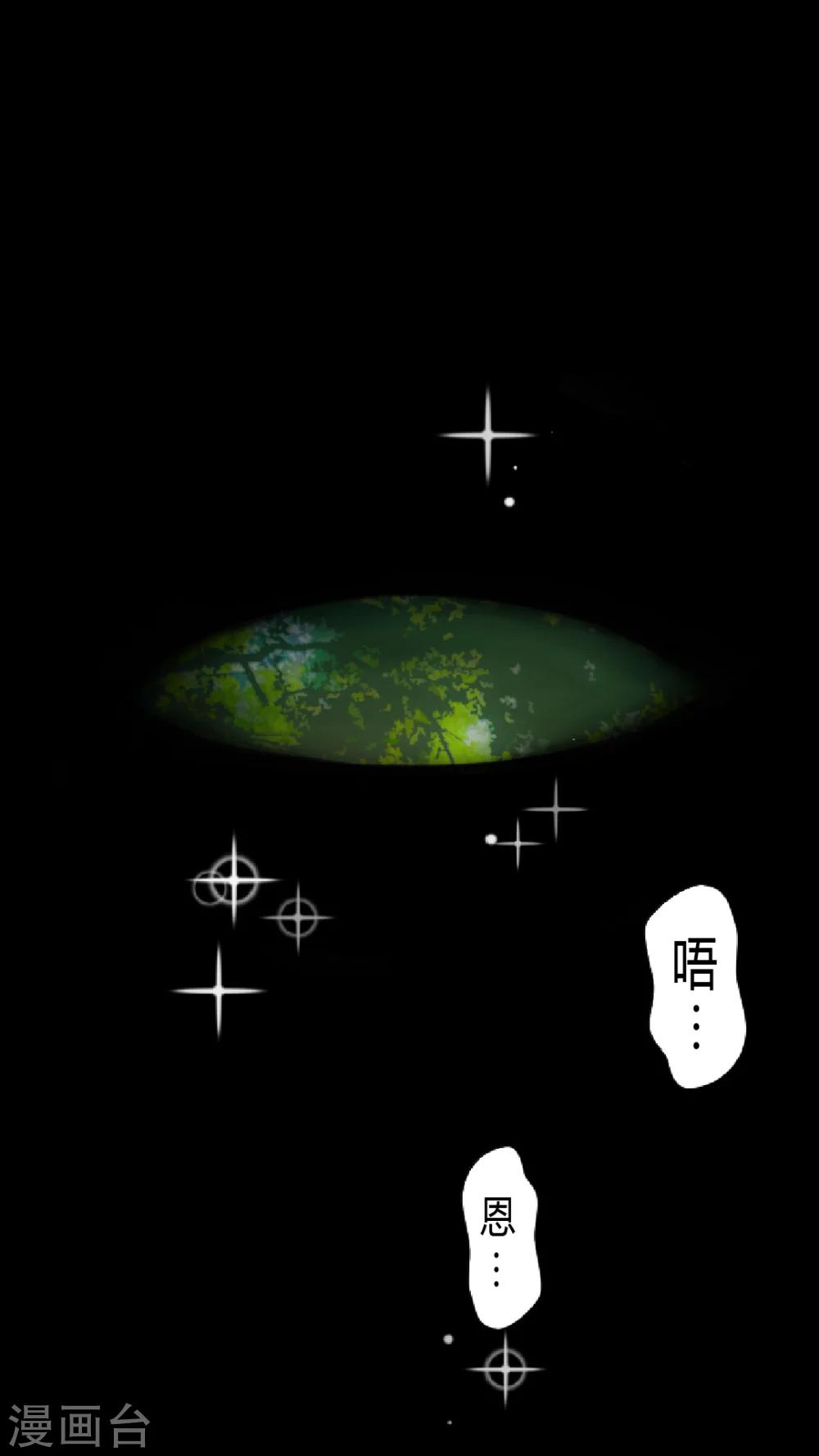第2话 霎那间的回忆-第2话