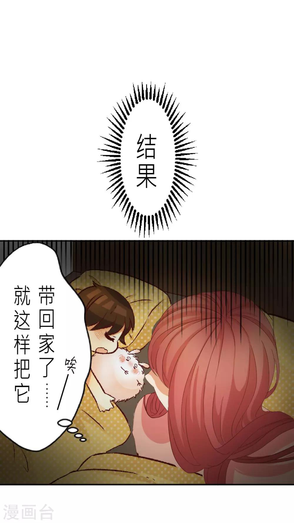 第2话 霎那间的回忆-第2话