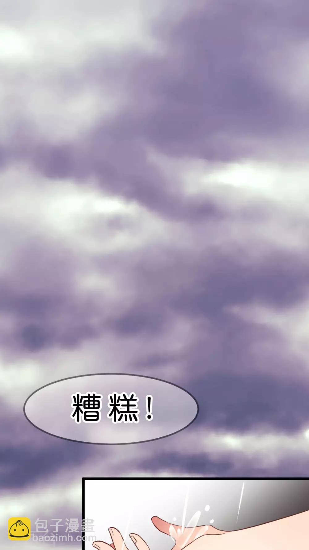 第14话 排除碍事的人-第14话