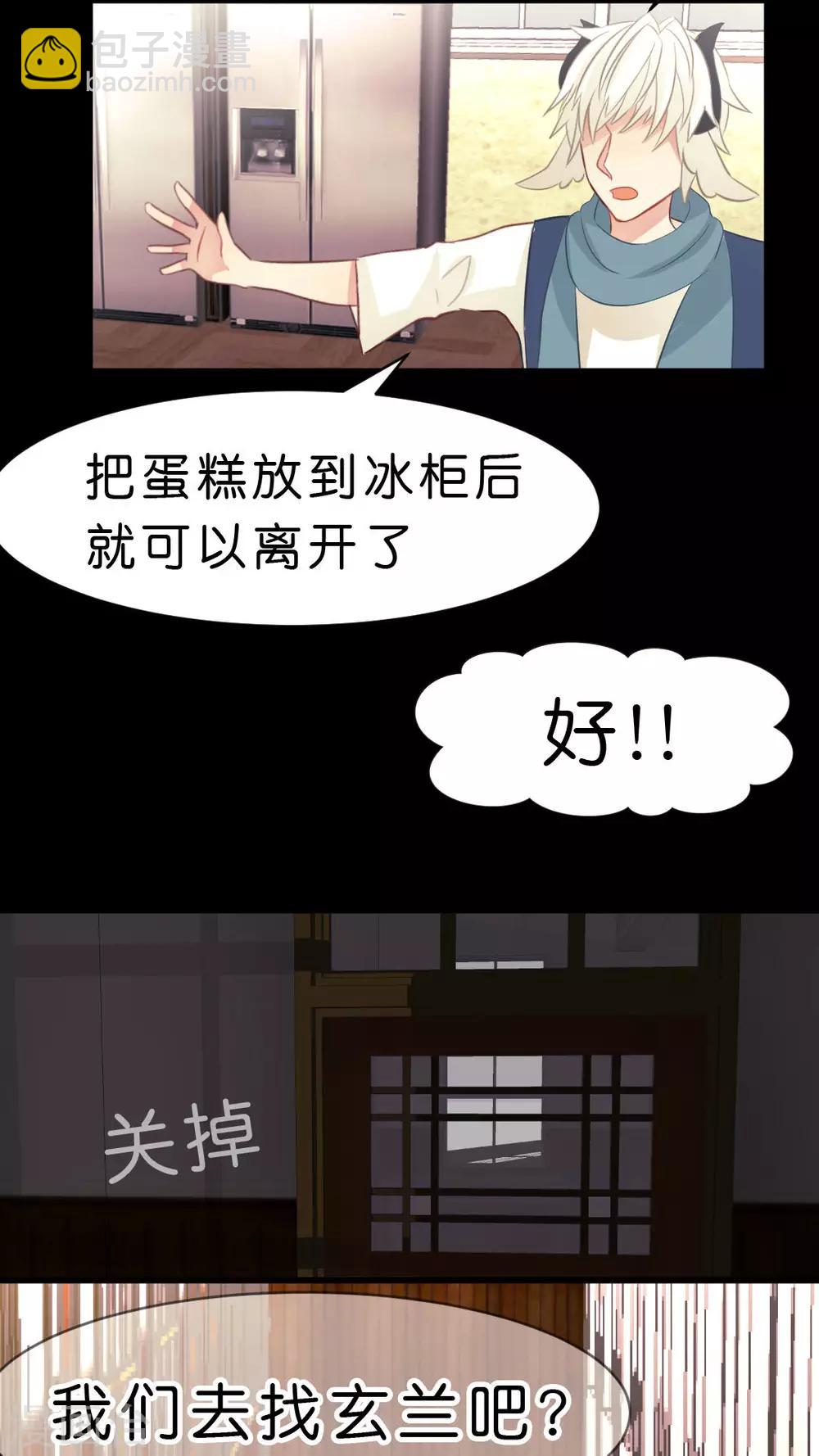 第16话 来玩大人的游戏？-第16话