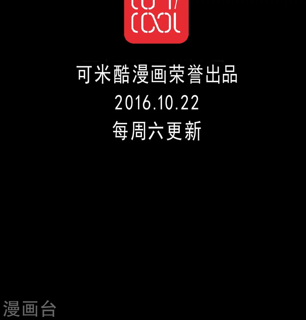 第16话 来玩大人的游戏？-第16话