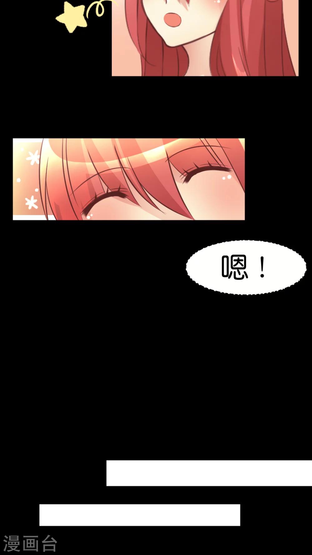 第16话 来玩大人的游戏？-第16话