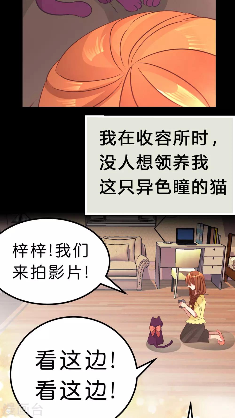 第18话 病娇的过去-第18话