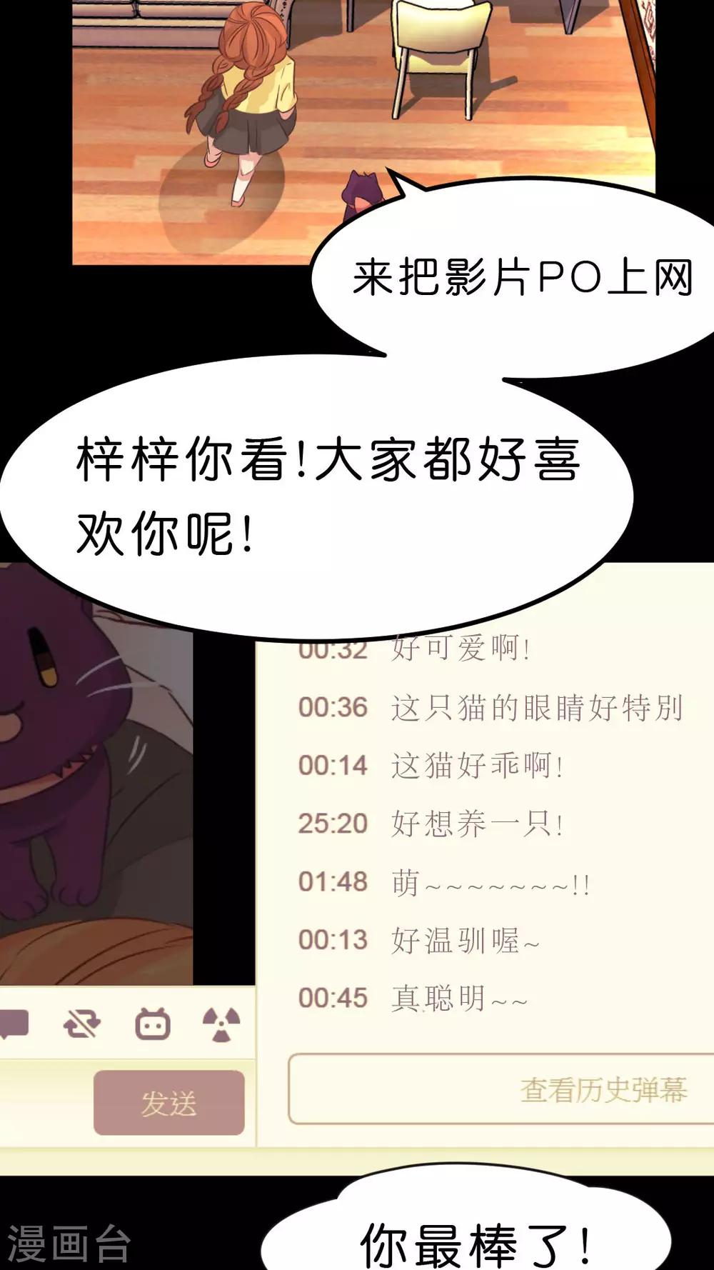 第18话 病娇的过去-第18话