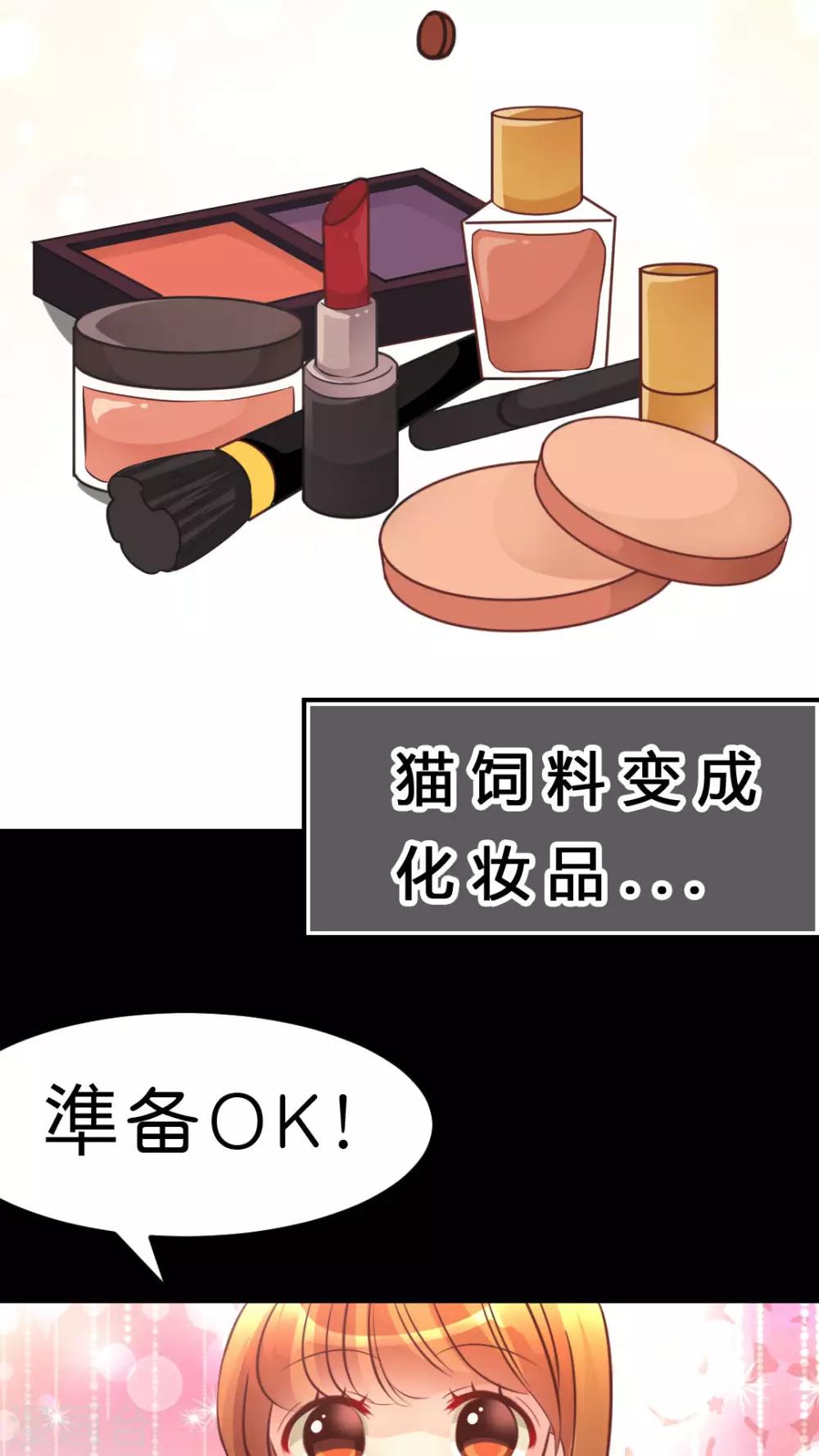 第18话 病娇的过去-第18话