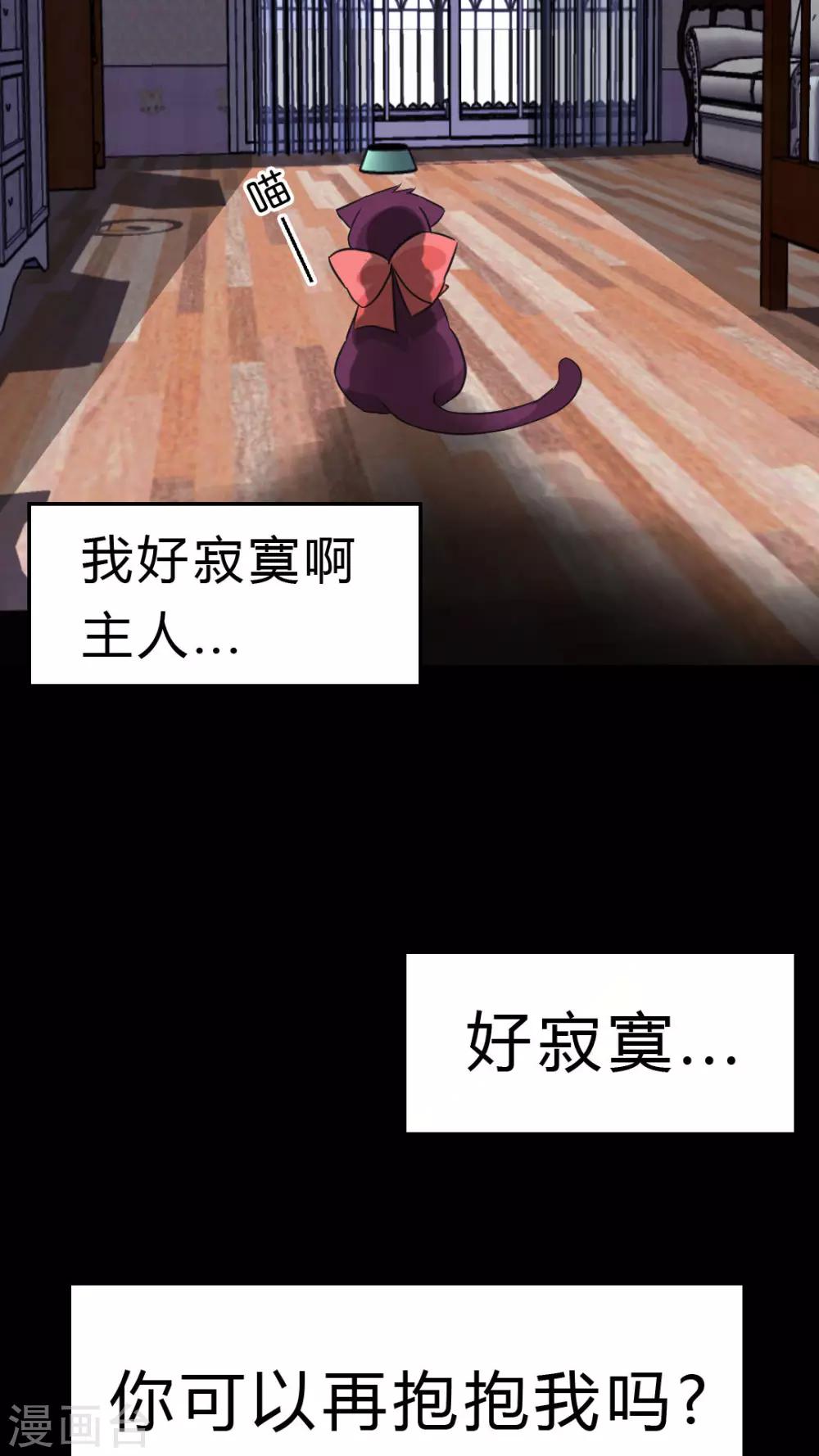 第18话 病娇的过去-第18话