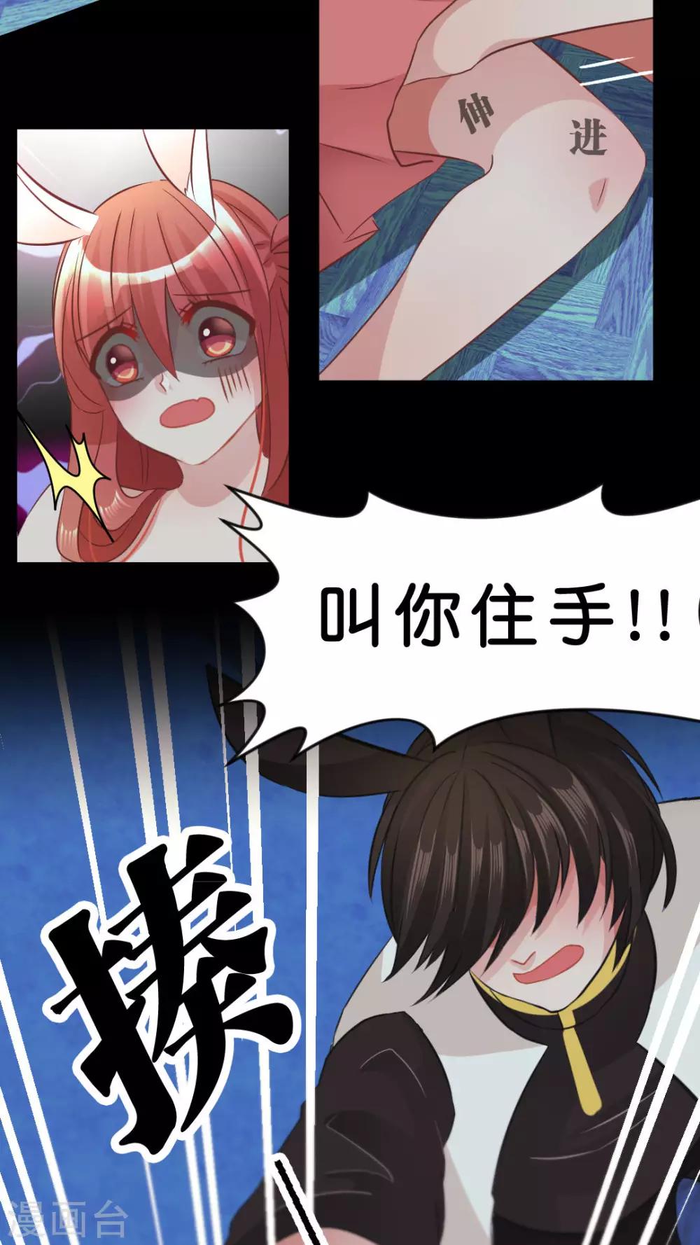第18话 病娇的过去-第18话
