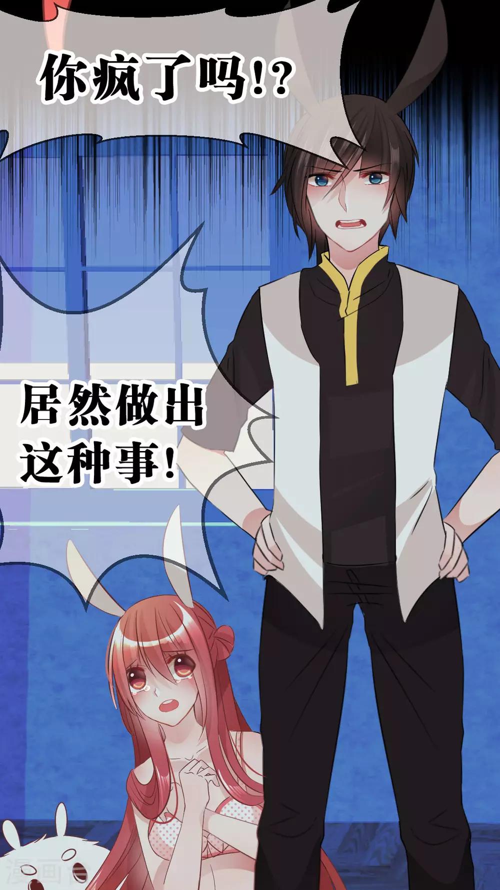 第18话 病娇的过去-第18话