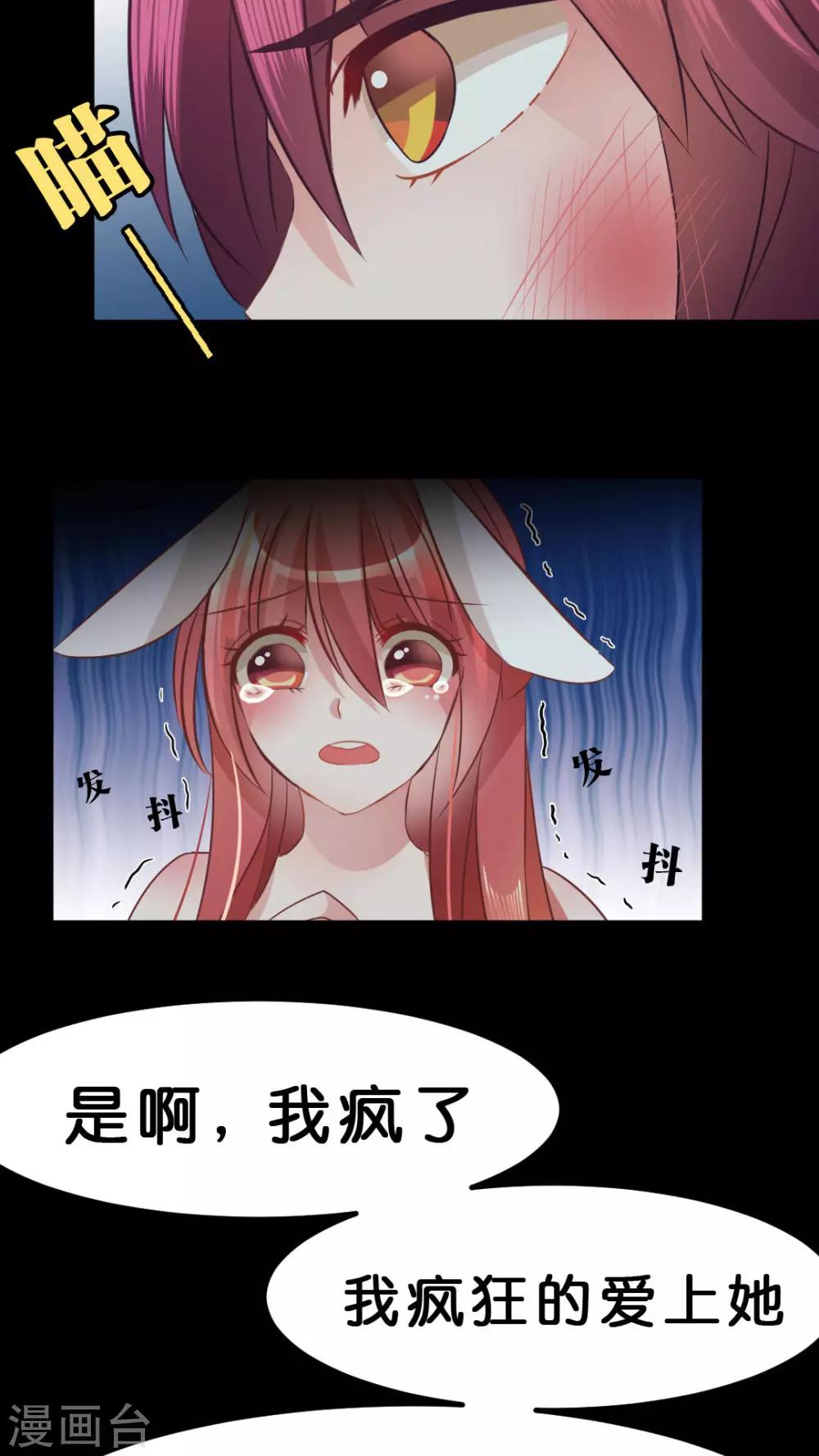 第18话 病娇的过去-第18话