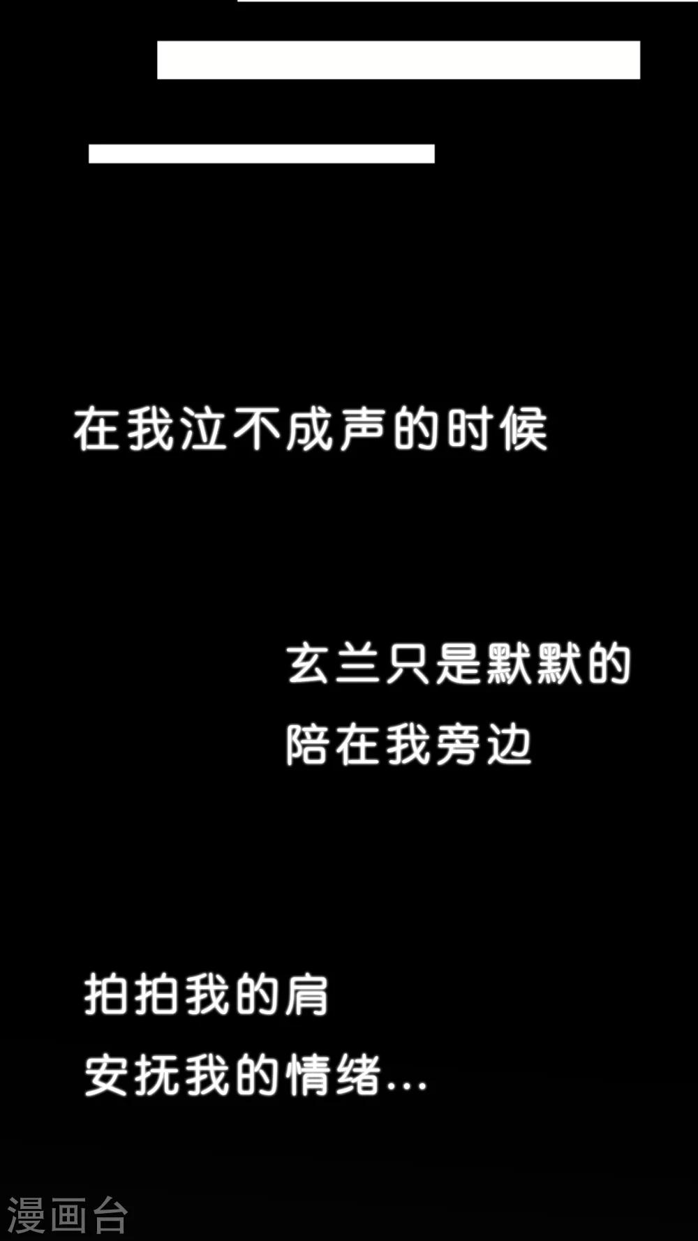 第20话 意外的...-第20话