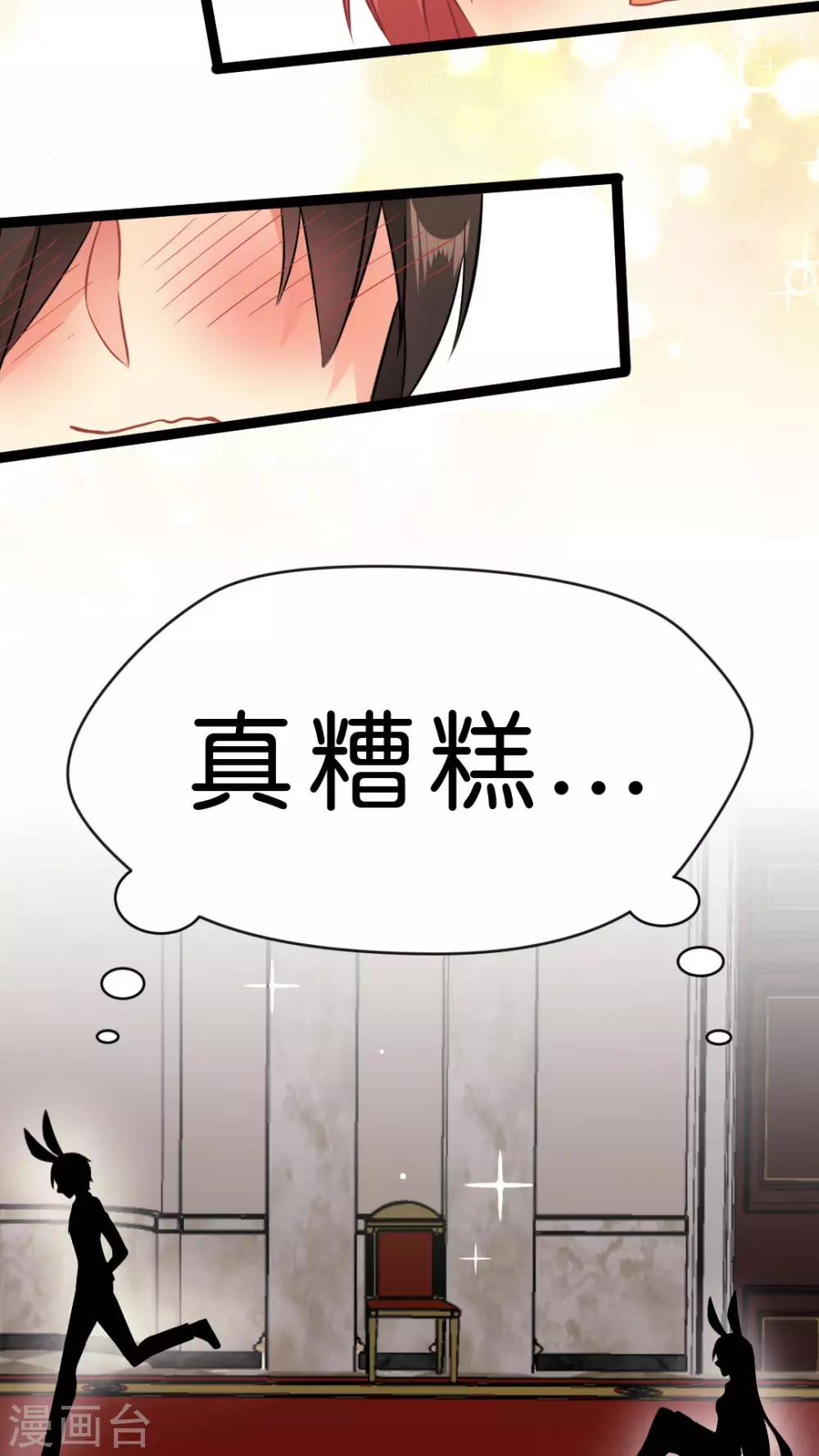 第20话 意外的...-第20话