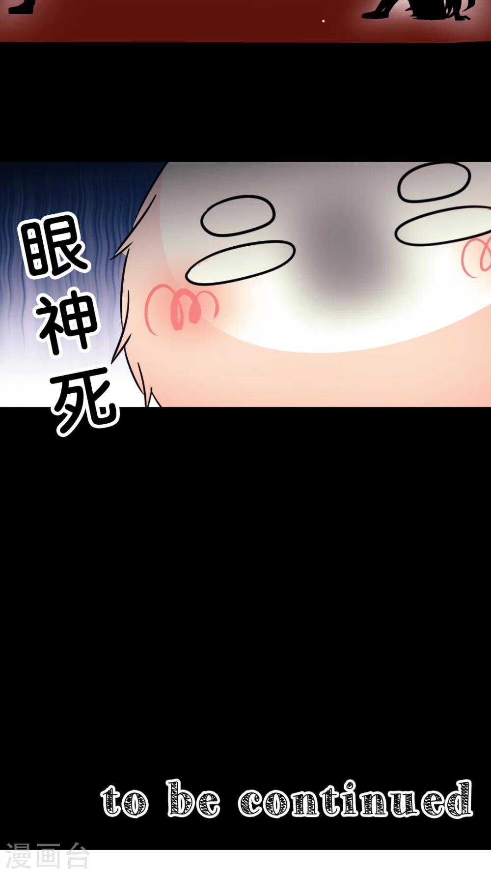 第20话 意外的...-第20话