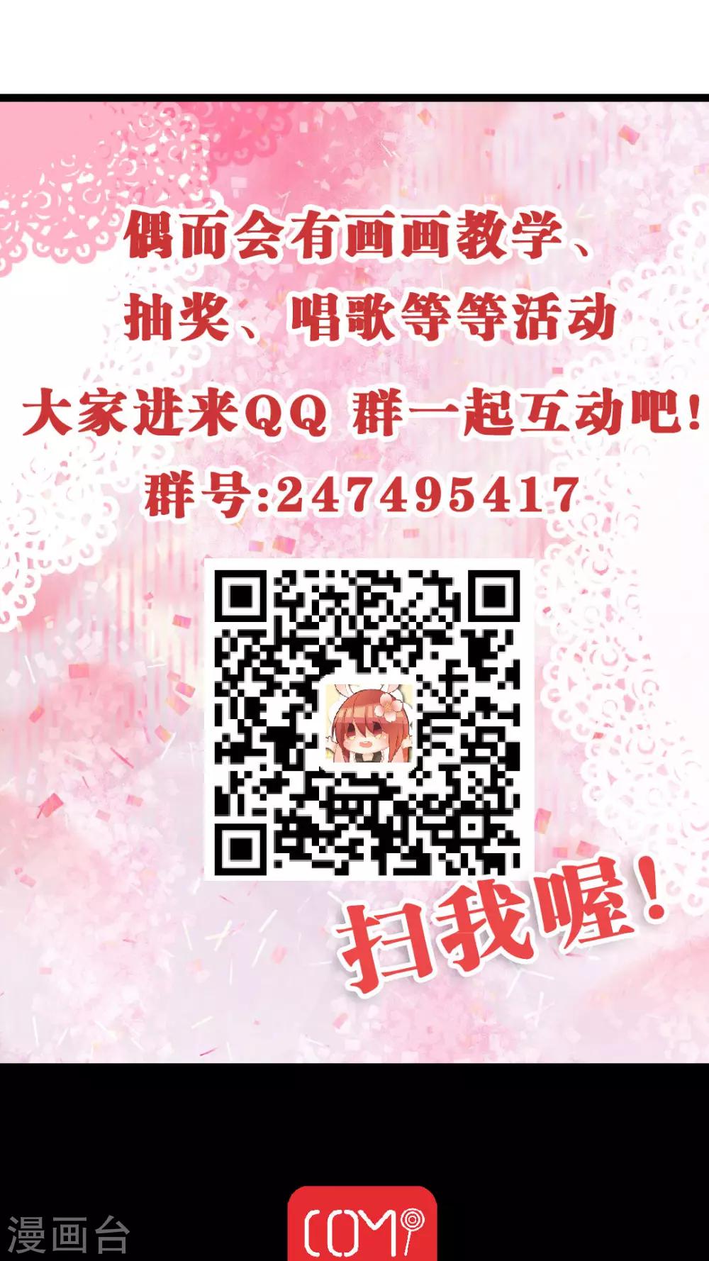 第20话 意外的...-第20话