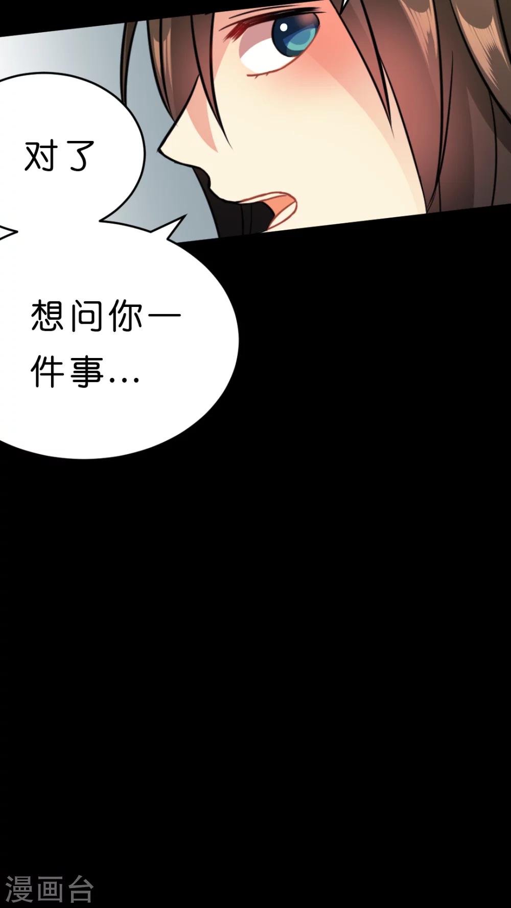 第22话 露营-第22话