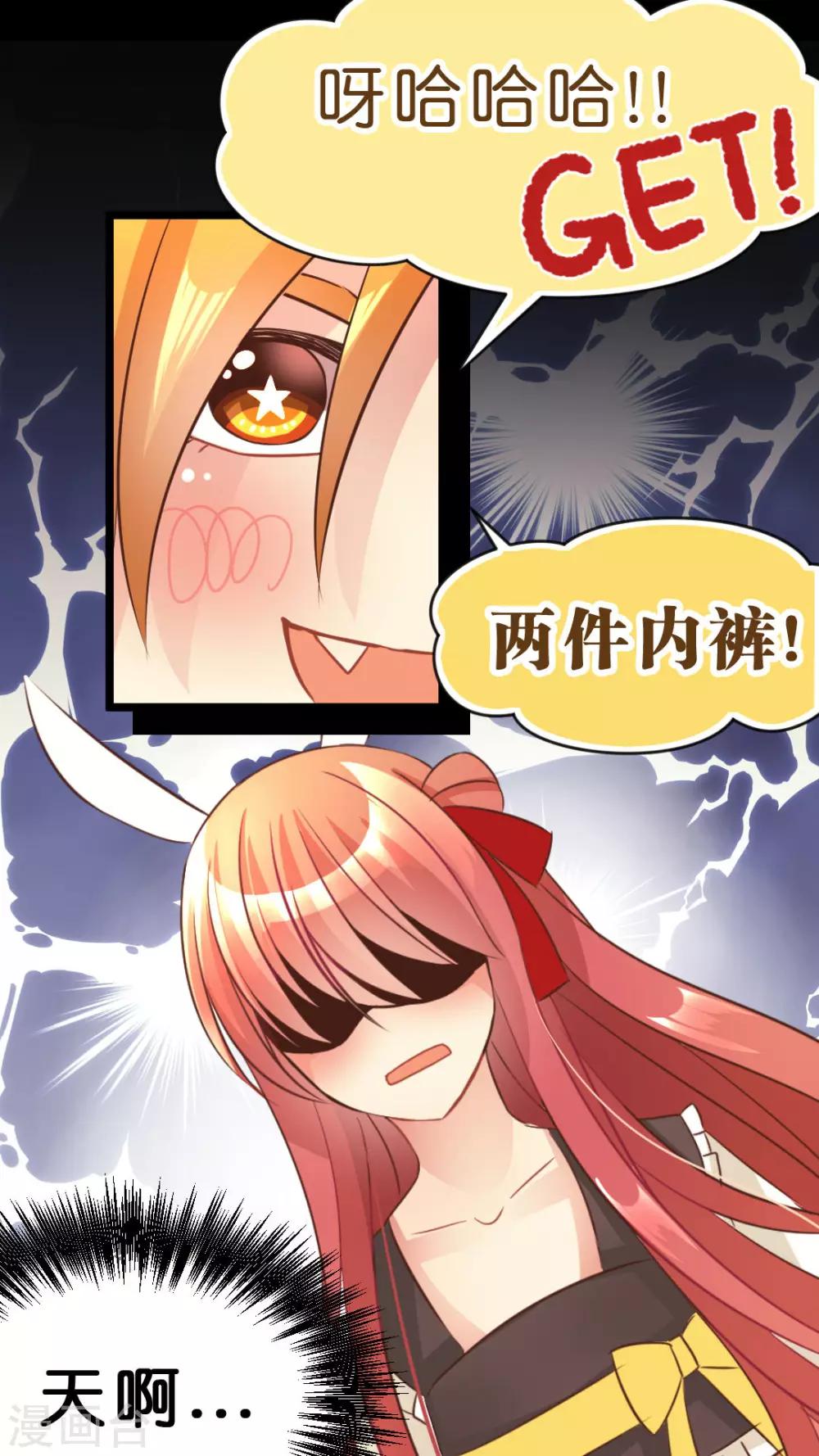 第22话 露营-第22话