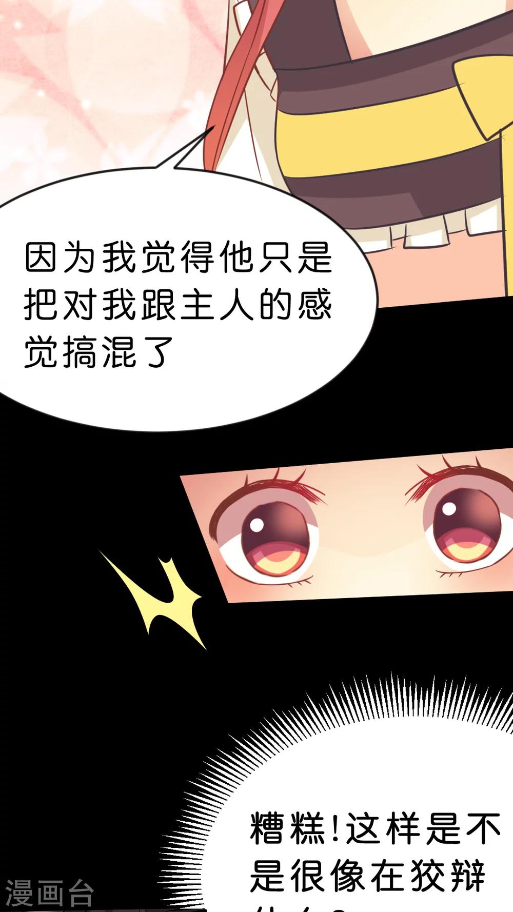 第24话 无法确定(1/2)-第24话