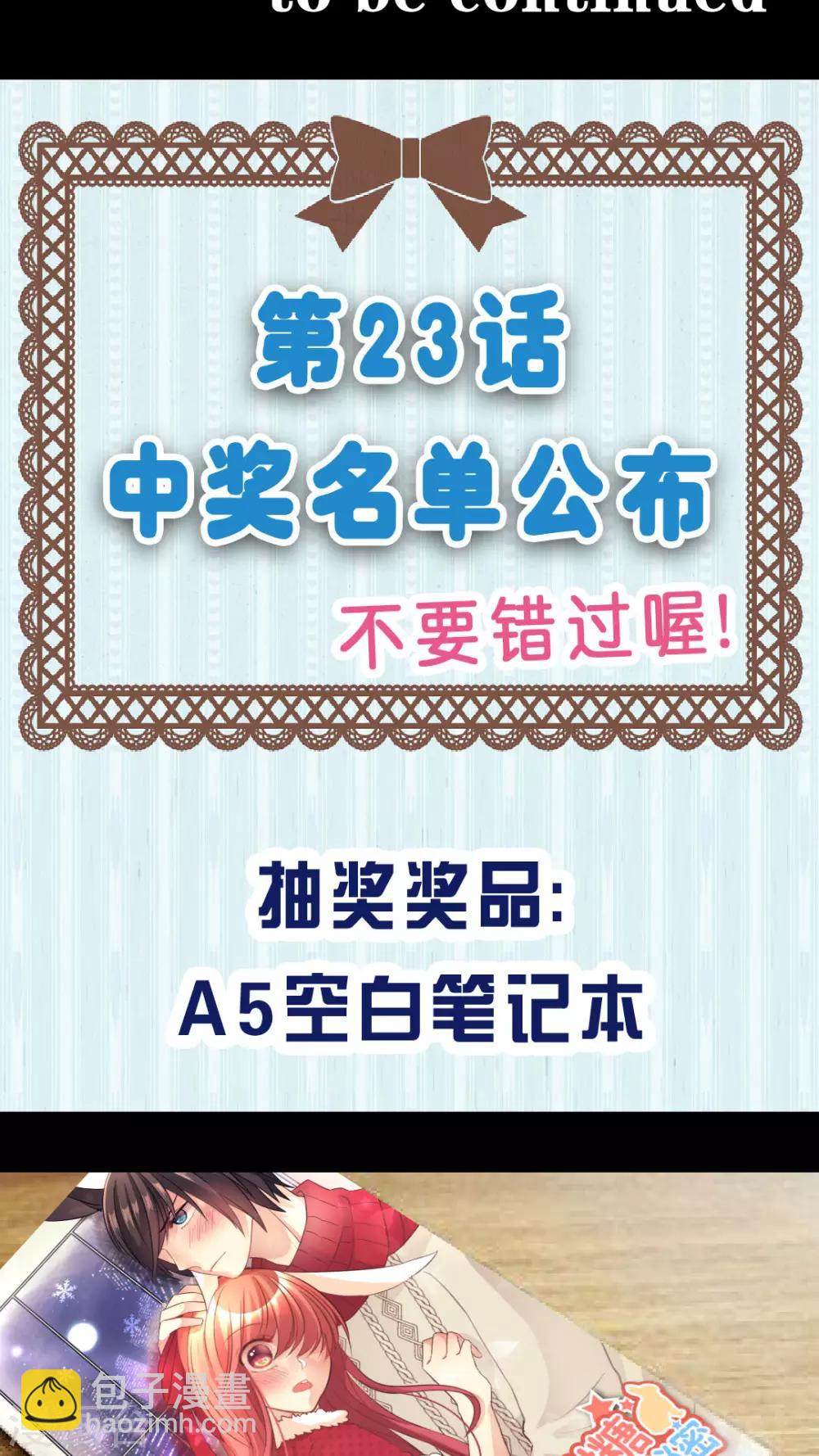 第24话 无法确定(1/2)-第24话