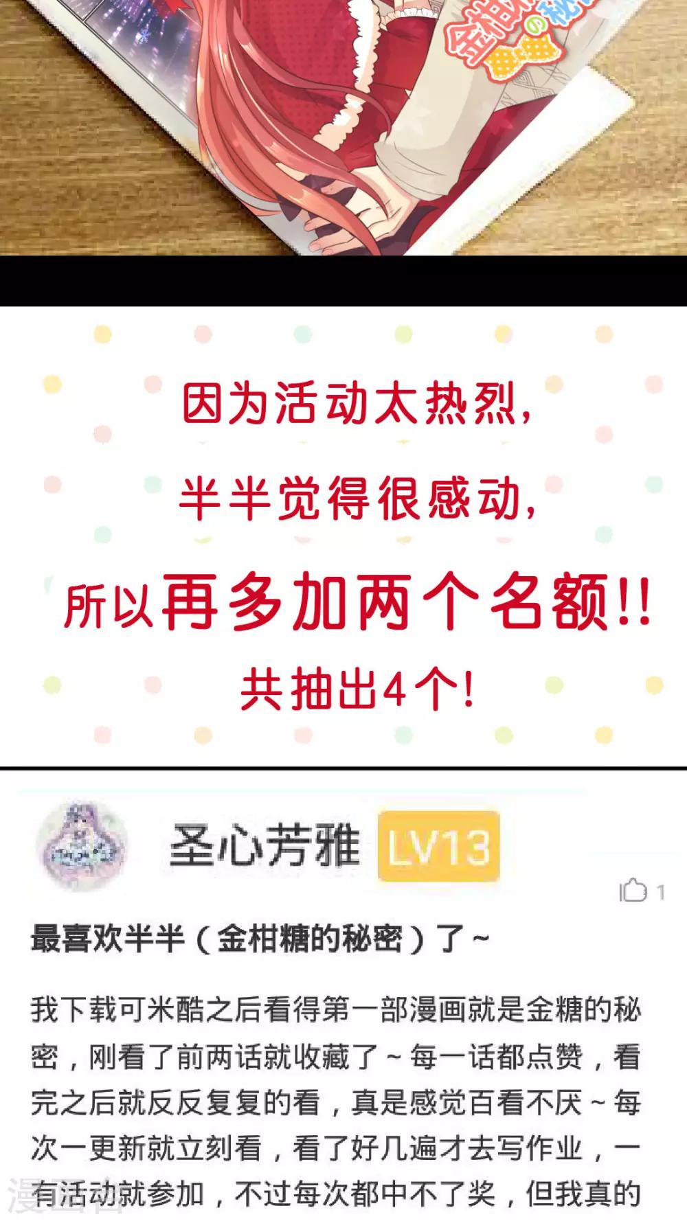 第24话 无法确定(1/2)-第24话