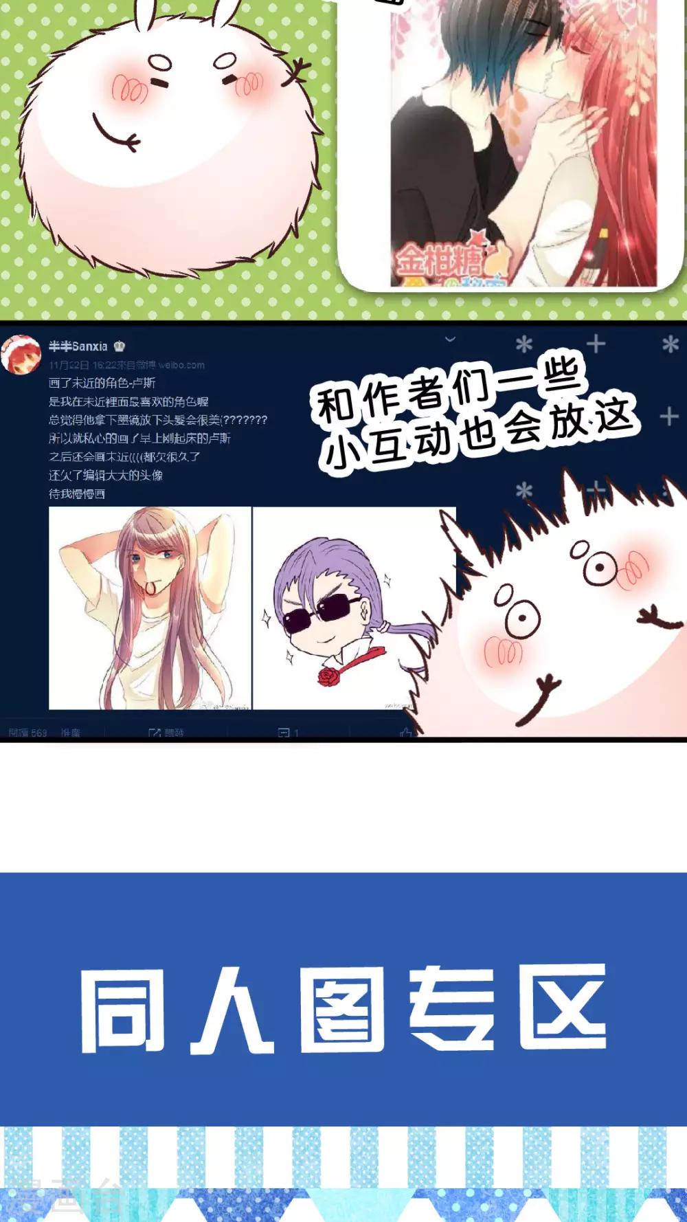 第24话 无法确定(1/2)-第24话
