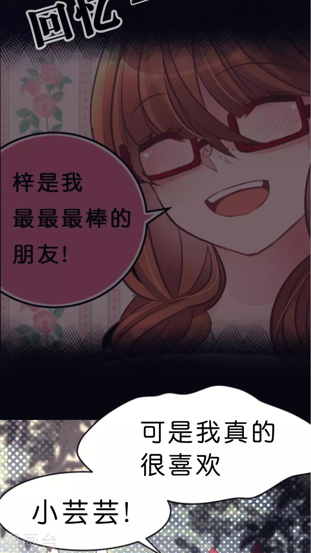 第24话 无法确定(1/2)-第24话