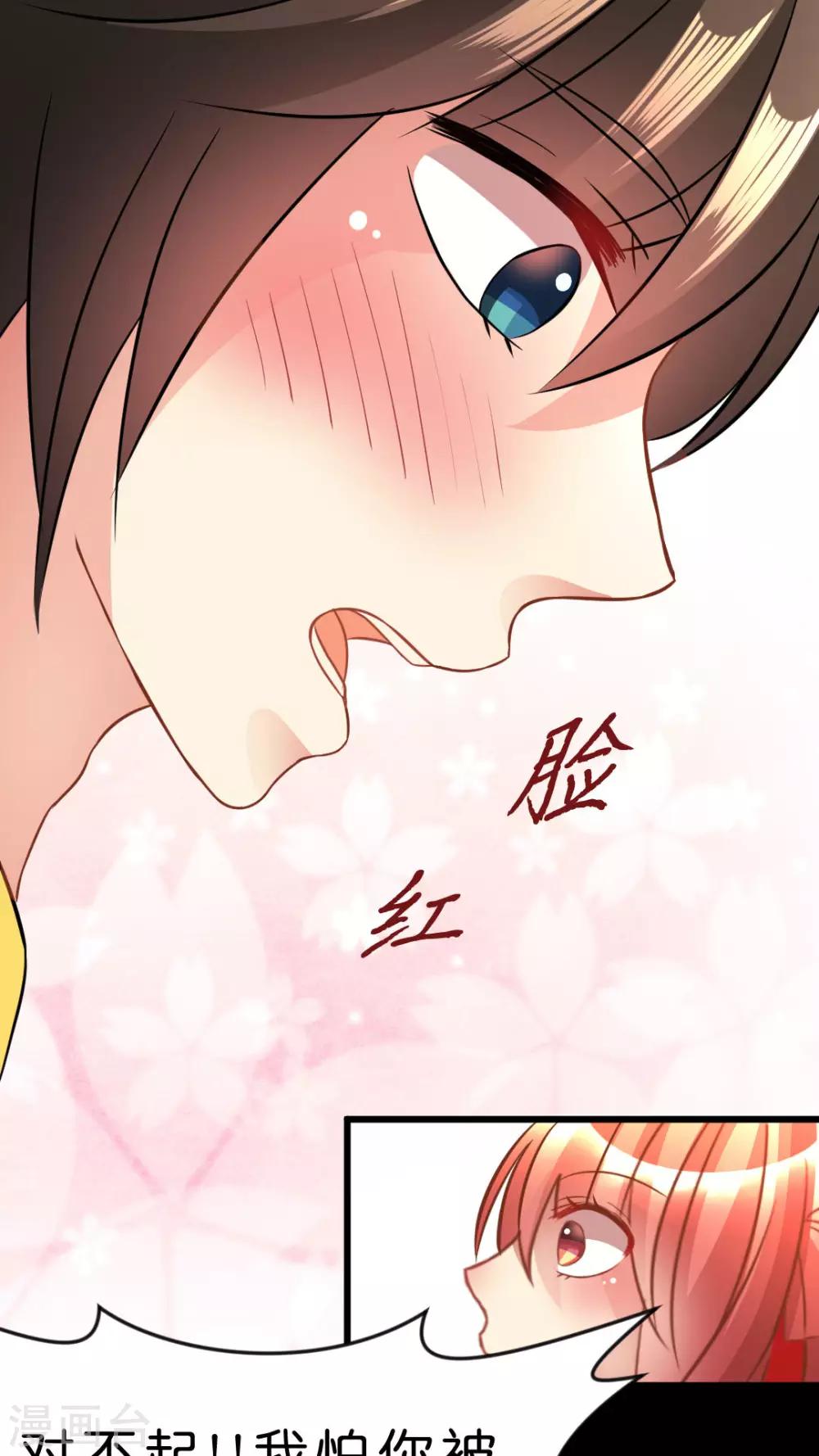 第25话 心跳的片刻-第26话