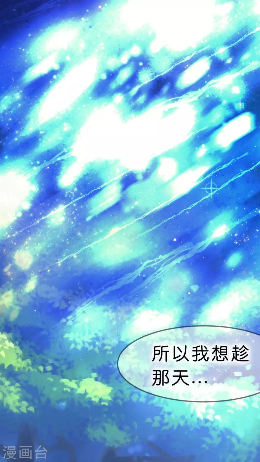 第25话 心跳的片刻-第26话