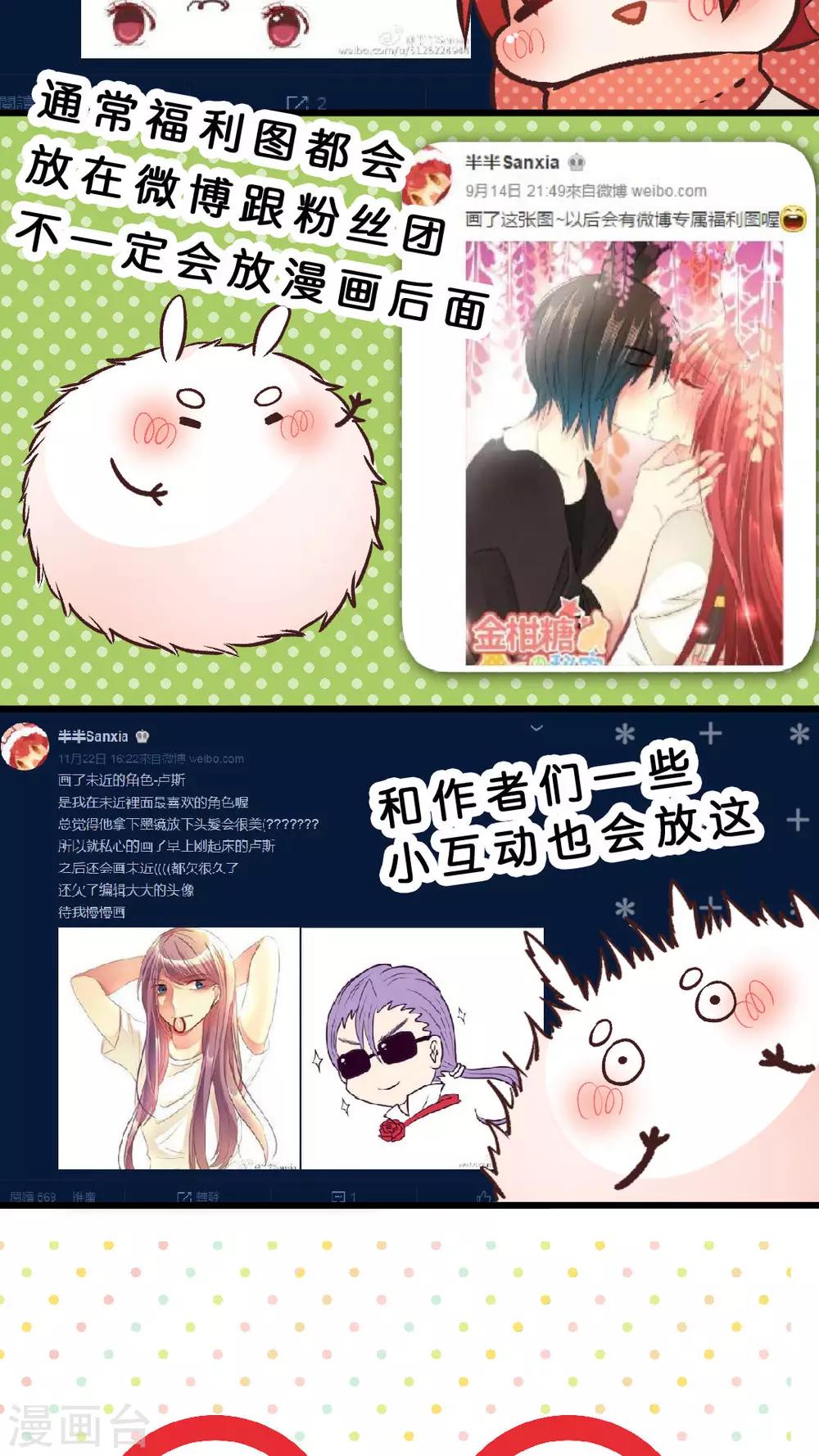 第25话 心跳的片刻-第26话