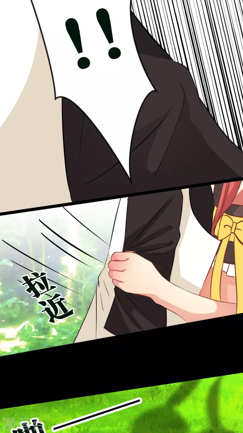 第25话 心跳的片刻-第26话