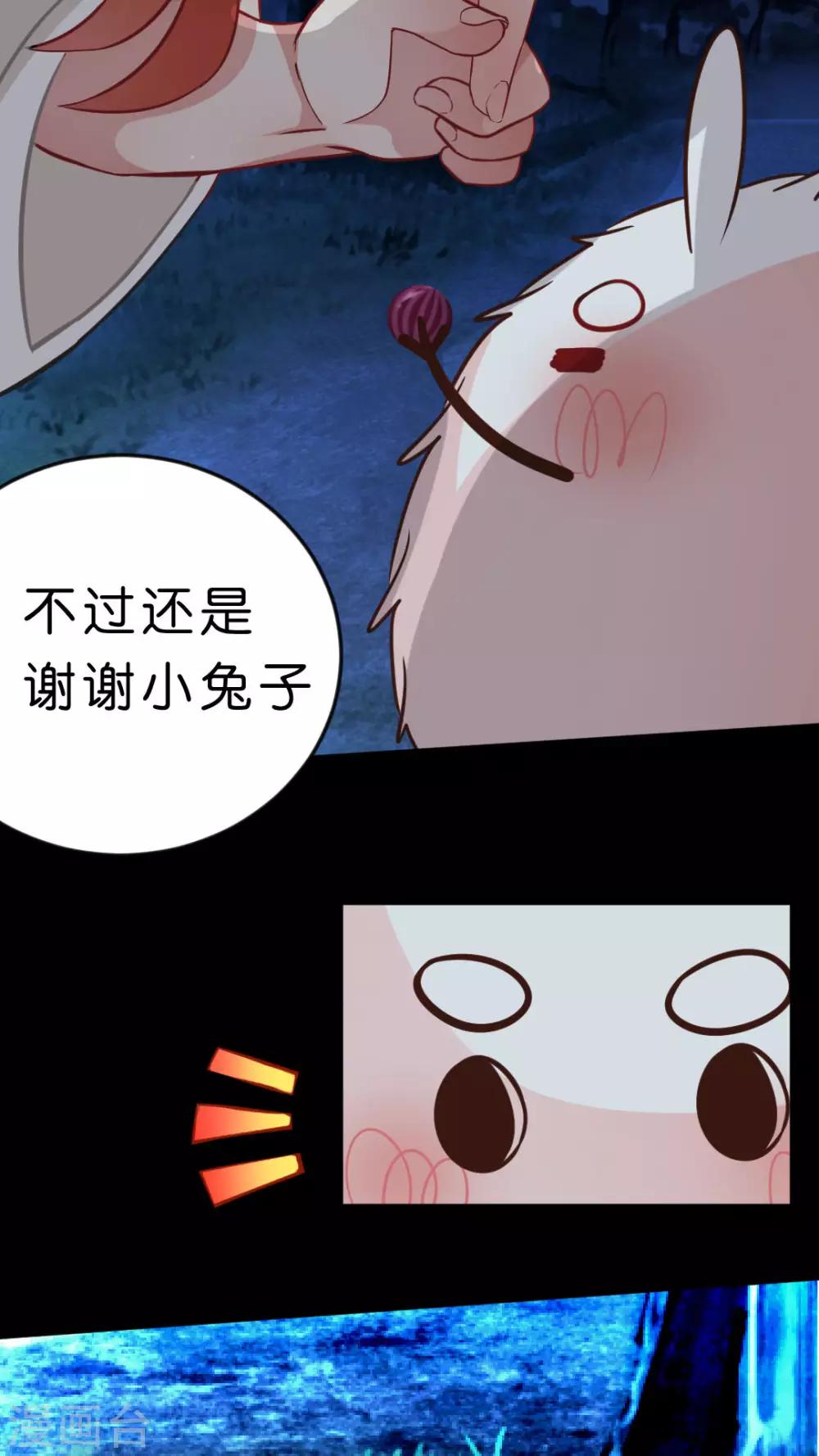 第28话 小芸芸的魔法-第30话