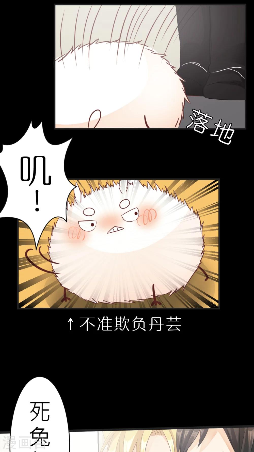 第4话 阴影下的不信任-第4话
