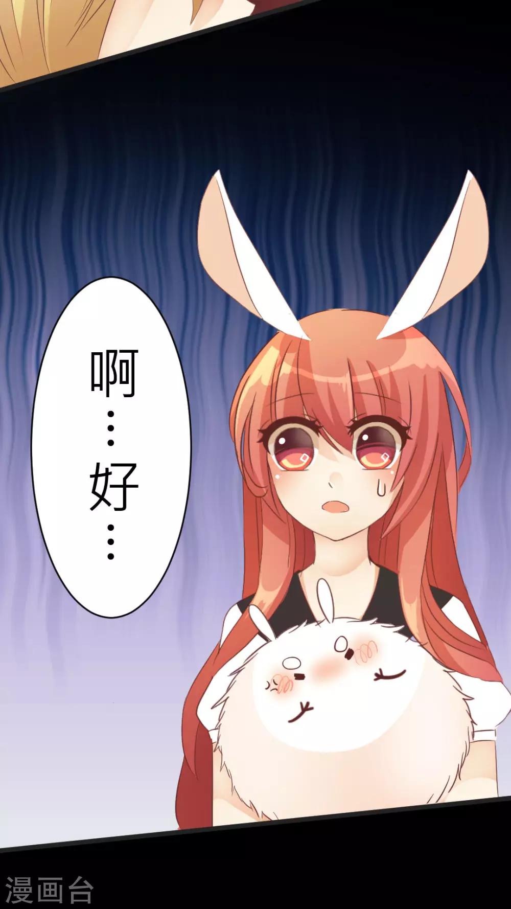 第4话 阴影下的不信任-第4话