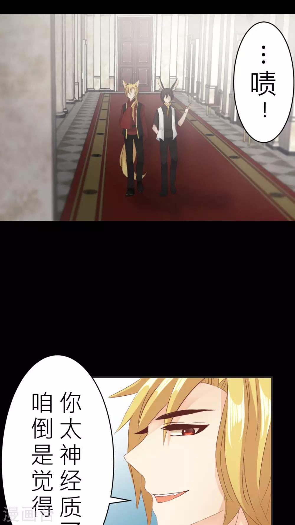 第4话 阴影下的不信任-第4话