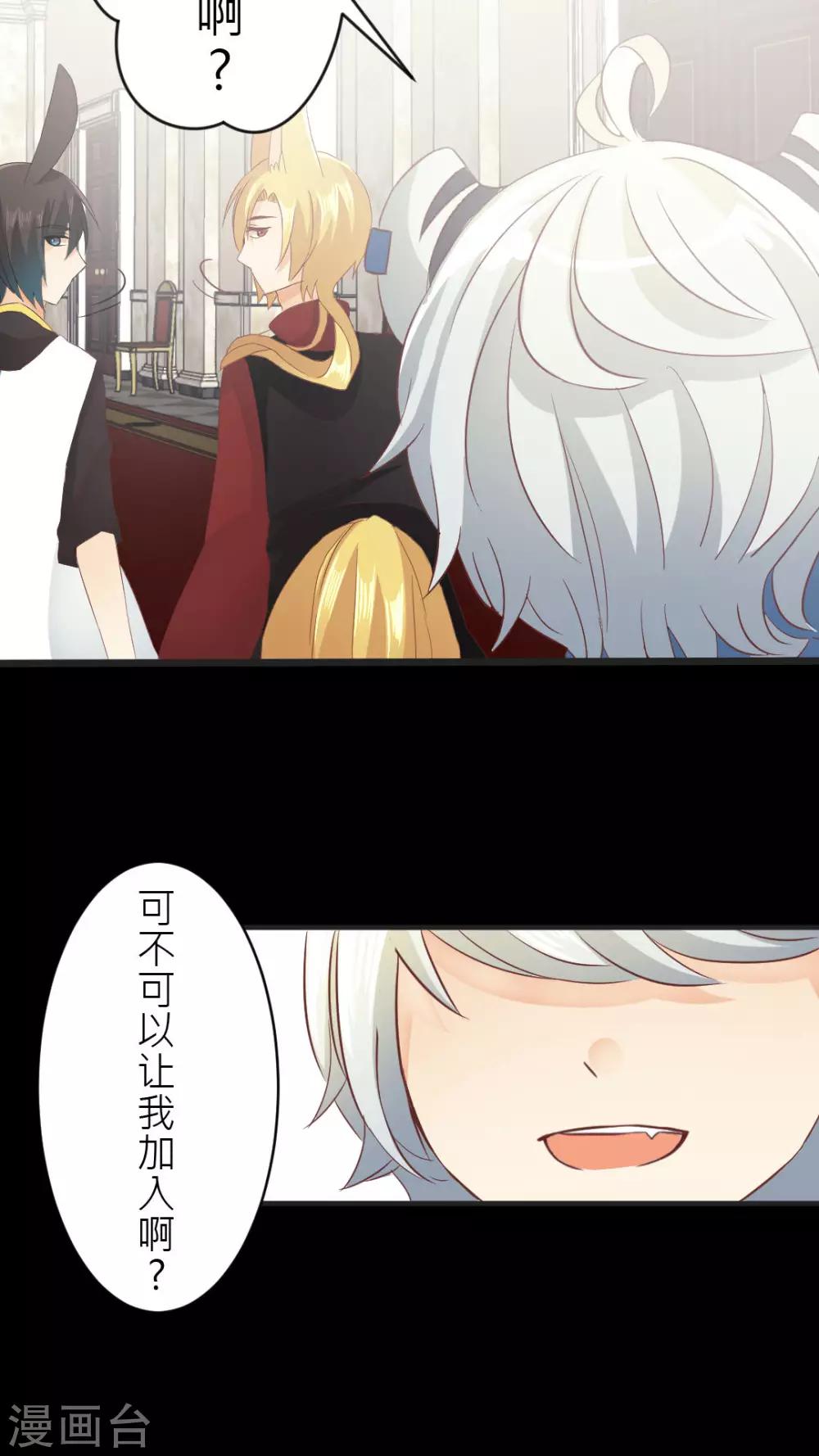 第4话 阴影下的不信任-第4话