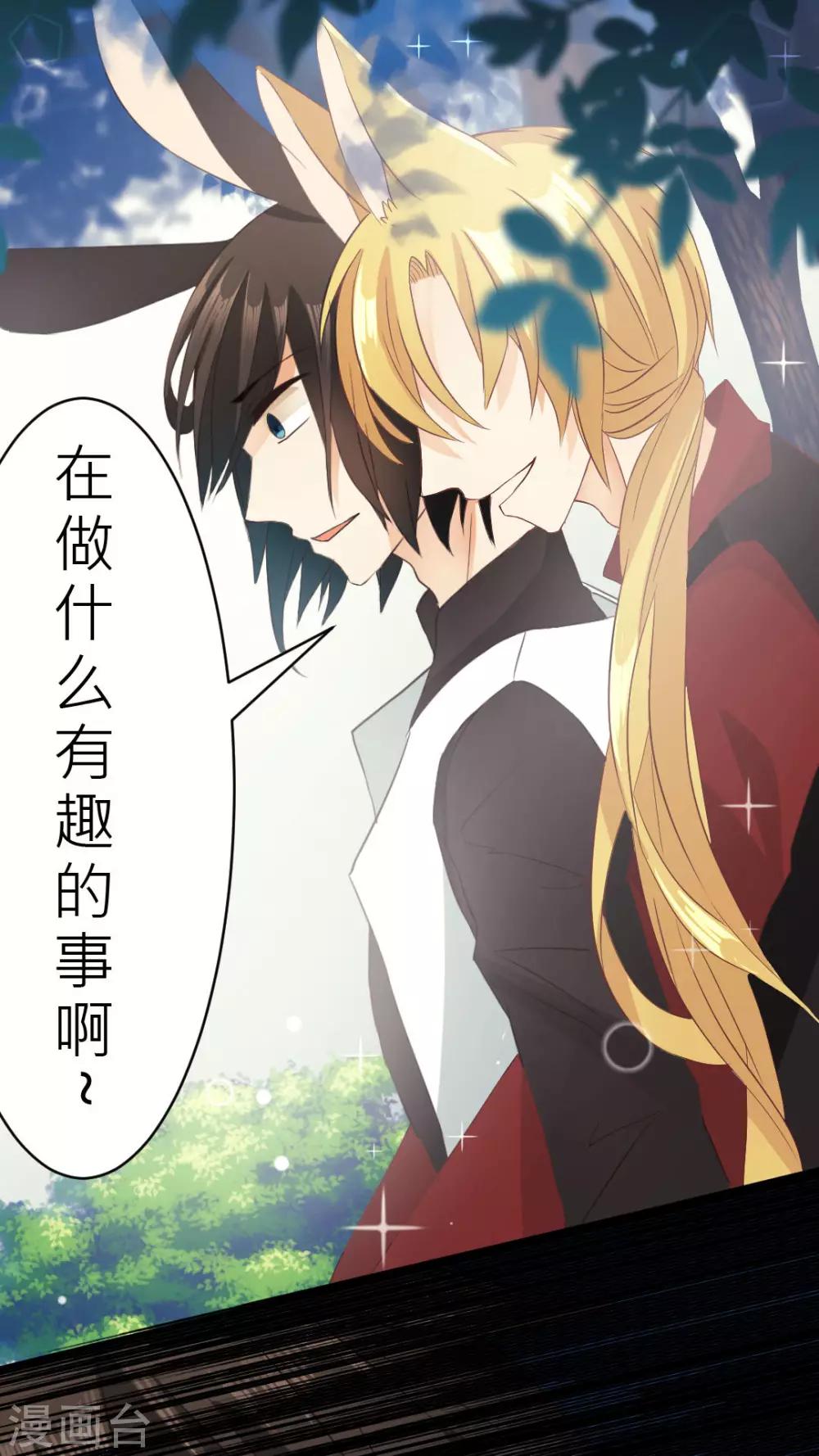 第4话 阴影下的不信任-第4话