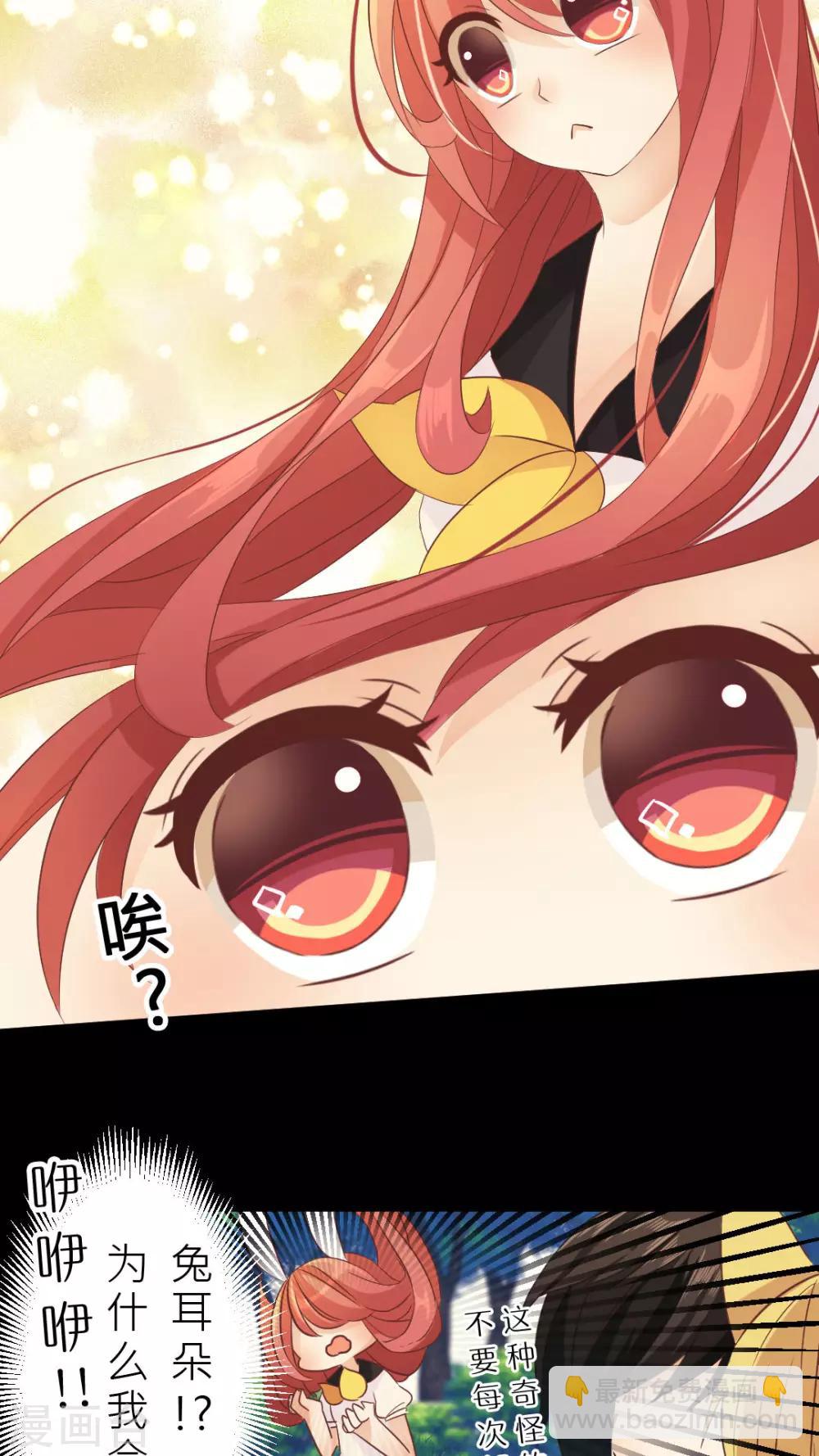 第4话 阴影下的不信任-第4话