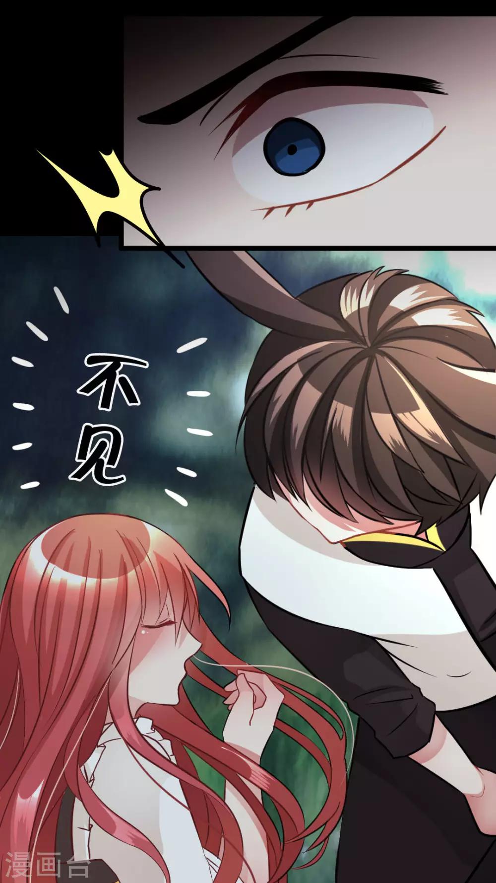 第30话 为什么你&hellip;-第32话