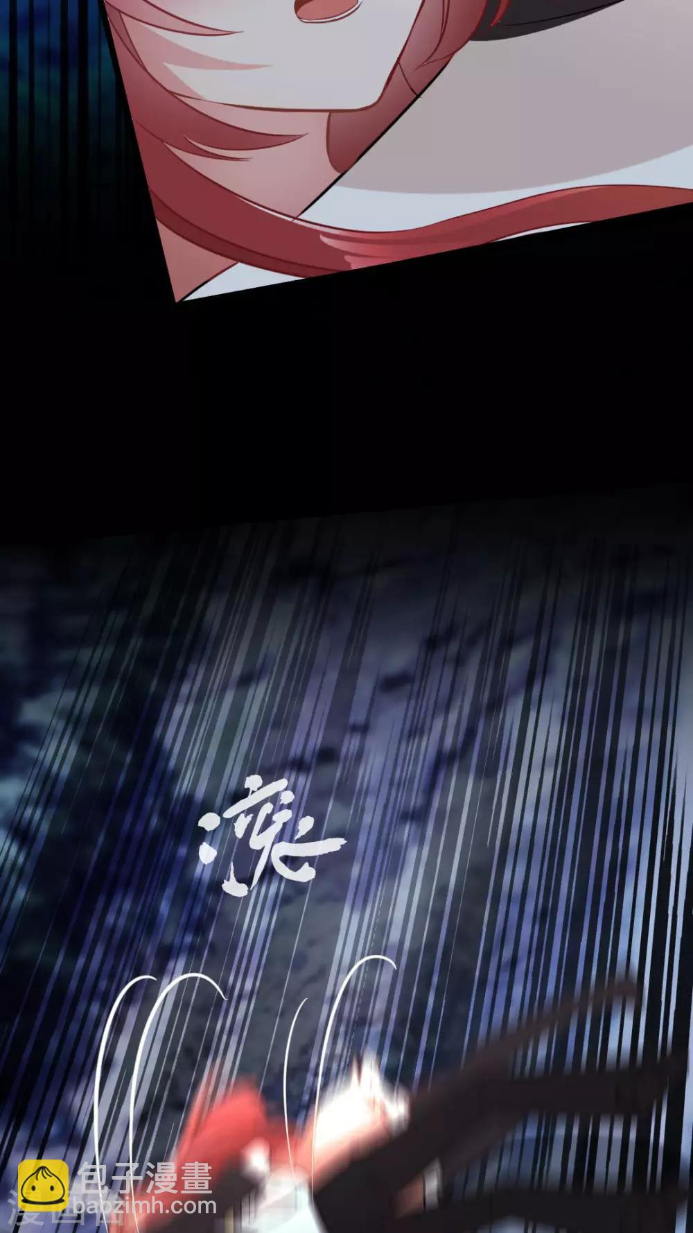 第30话 为什么你&hellip;-第32话