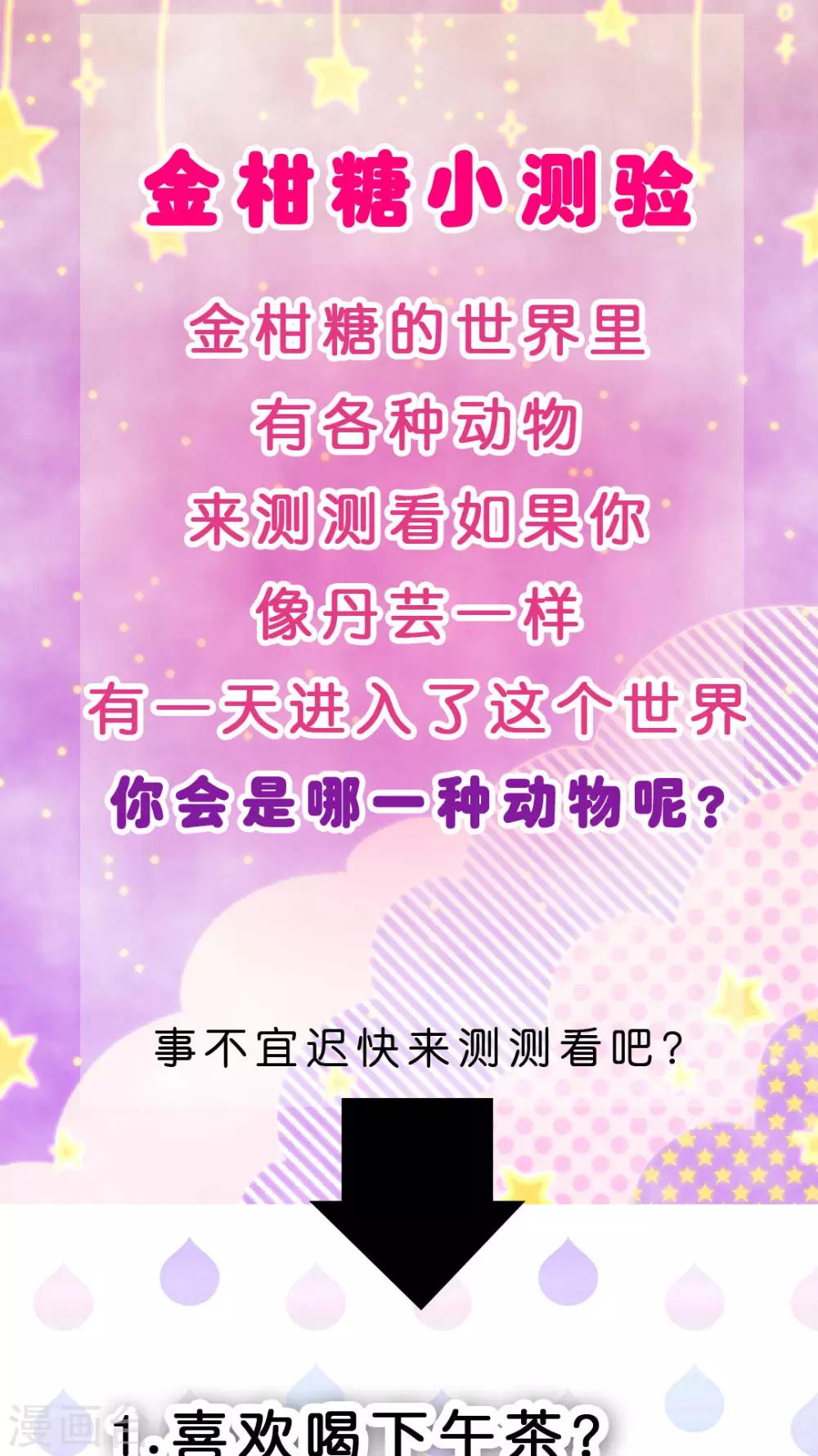 第32话 这不是真的！-第34话